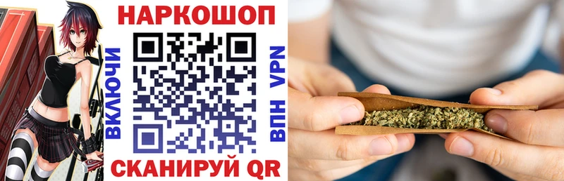Наркошоп Юрюзань Гашиш  АМФЕТАМИН  ГЕРОИН  МЕФ  Бошки Шишки  Alpha-PVP  Cocaine 