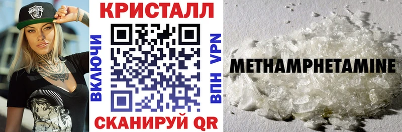 маркетплейс телеграм Юрюзань Amphetamine Розовый