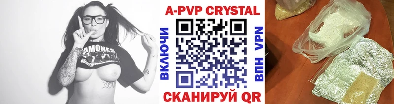 A-PVP мука  цены   нарко площадка состав  Юрюзань 