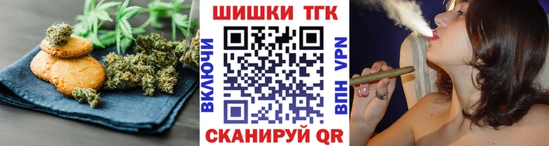 купить наркотик  блэк спрут зеркало  Canna-Cookies конопля  Юрюзань 