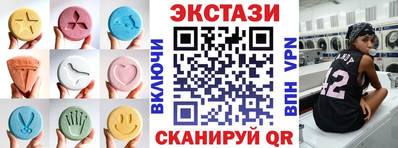 OMG маркетплейс  Юрюзань  ЭКСТАЗИ DUBAI  где можно купить  