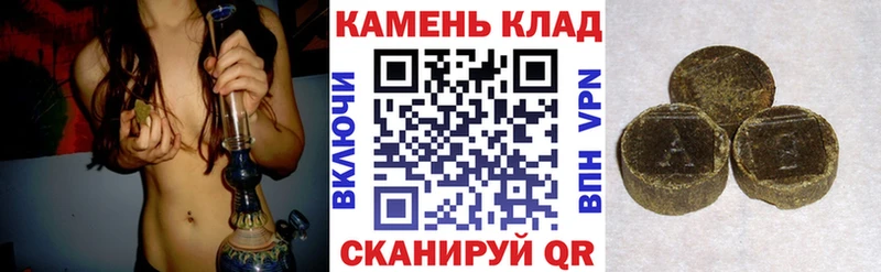 ГАШ hashish  Юрюзань 