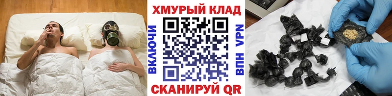 Героин VHQ  даркнет сайт  Юрюзань 