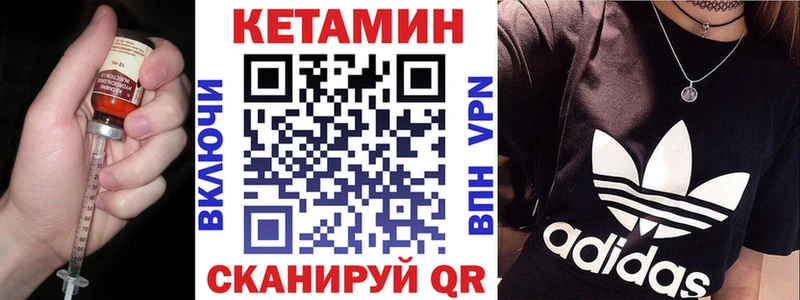 Кетамин ketamine  даркнет Telegram  Юрюзань 