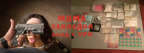 метамфетамин Магадан