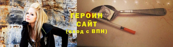 MDMA Абинск