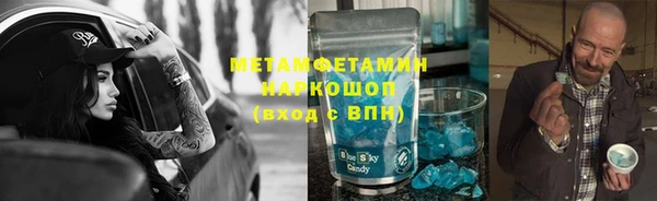 MDMA Абинск