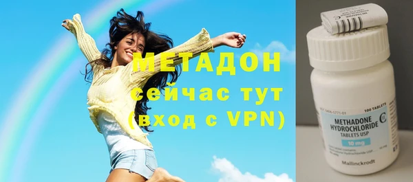 ALPHA PVP Абаза
