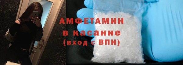 MDMA Абинск