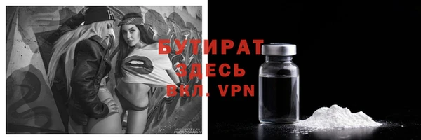 метамфетамин Магадан
