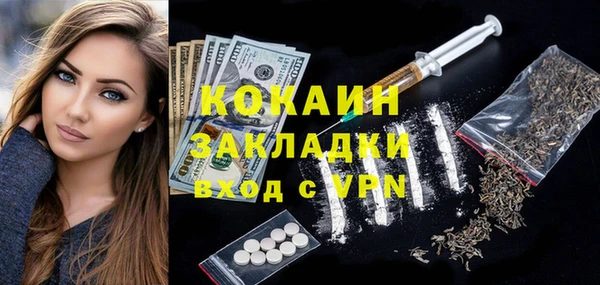 MDMA Абинск