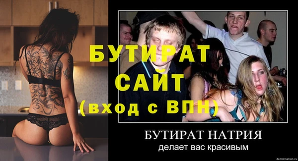 ALPHA PVP Абаза
