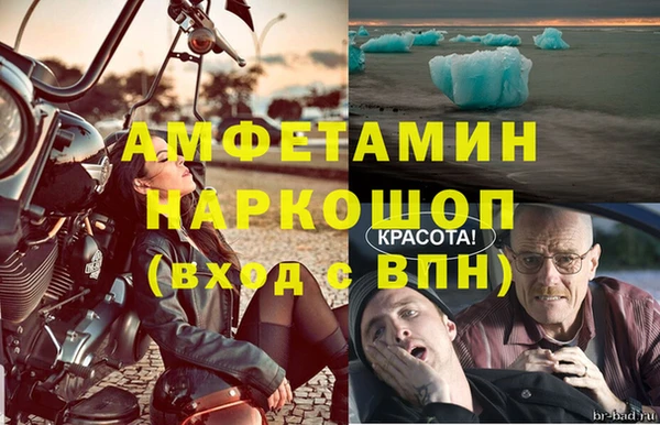 ALPHA PVP Абаза