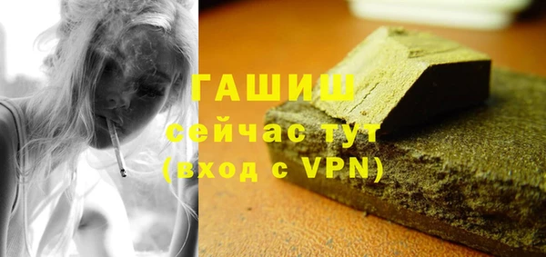 метамфетамин Магадан