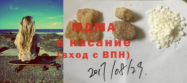 ALPHA PVP Абаза