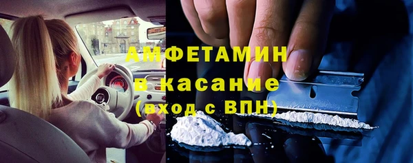 MDMA Абинск