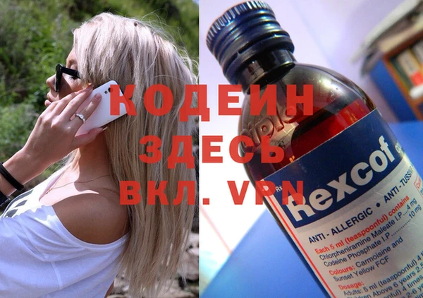 ALPHA PVP Абаза