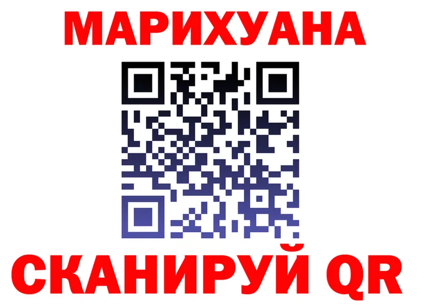 Canna-Cookies конопля сайт shop мега Юрюзань