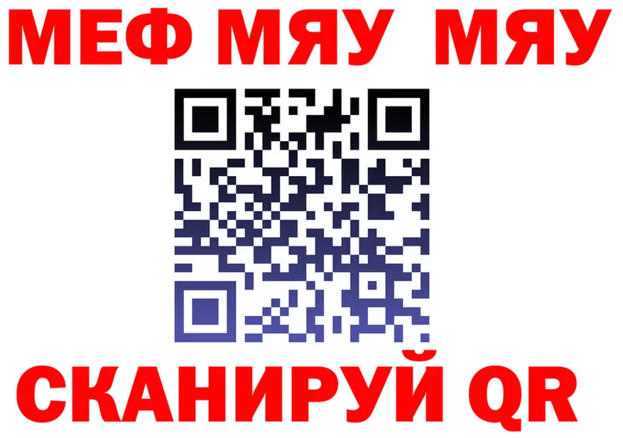 Альфа ПВП СК tor площадка MEGA Юрюзань