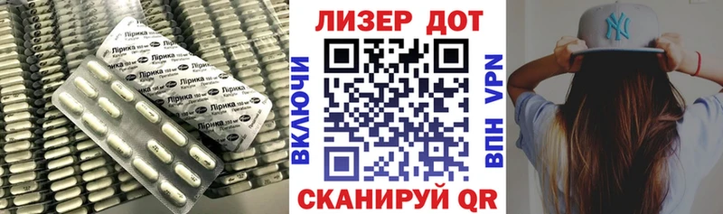 ЛСД экстази кислота  Юрюзань 