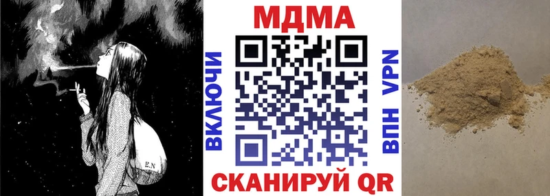 KRAKEN рабочий сайт  хочу наркоту  Юрюзань  МДМА VHQ 