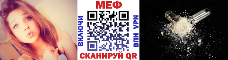 МЕФ  Юрюзань