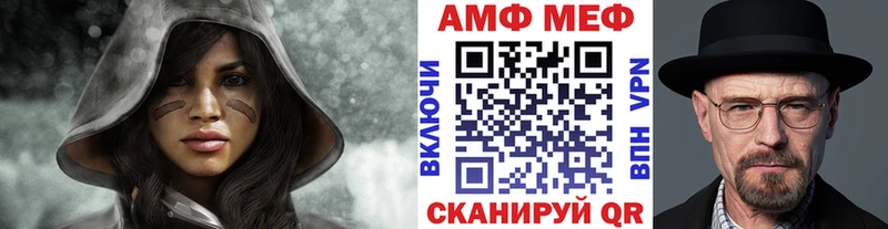 Метамфетамин витя  Юрюзань 