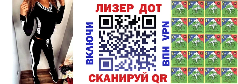 Марки NBOMe 1,5мг купить наркотики цена Юрюзань