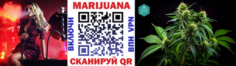 цена   Юрюзань  МАРИХУАНА Bruce Banner 